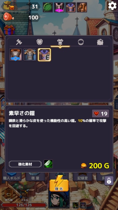 ザクザククラフト_15