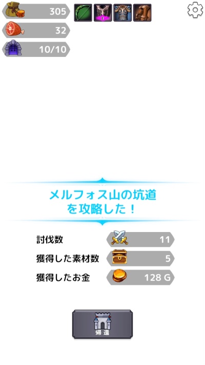 ザクザククラフト_16