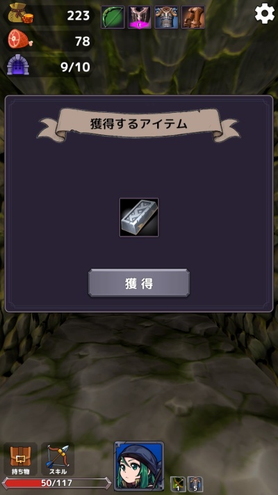 ザクザククラフト_4
