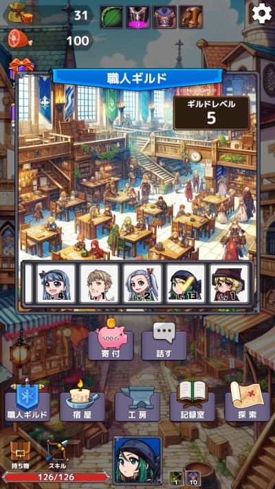 ザクザククラフト_5