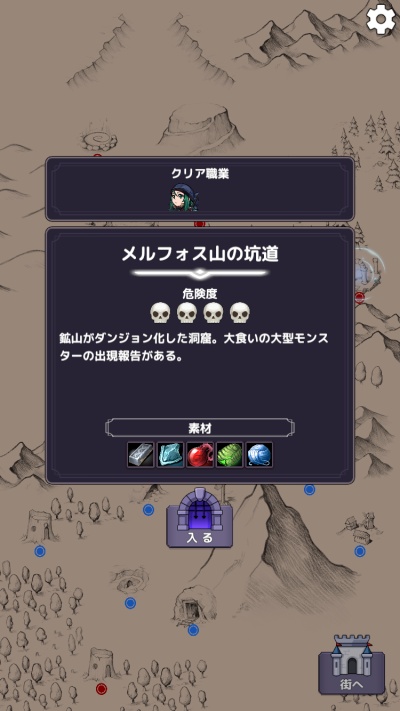 ザクザククラフト_8