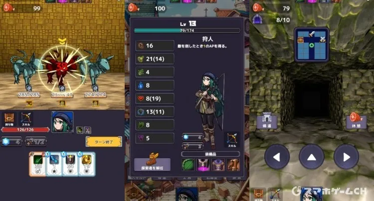 ザクザククラフト