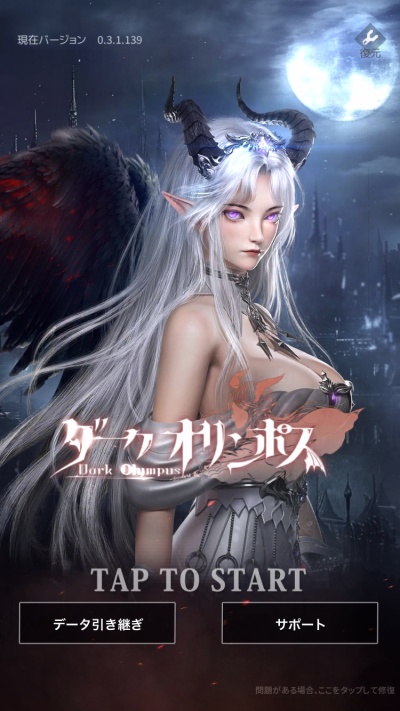 ダークオリンポス：闇の女神_17