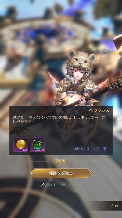 ダークオリンポス：闇の女神_6