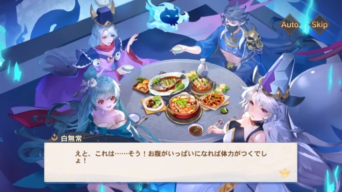 悠々西遊_2