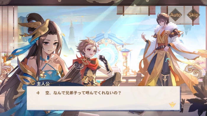悠々西遊_7