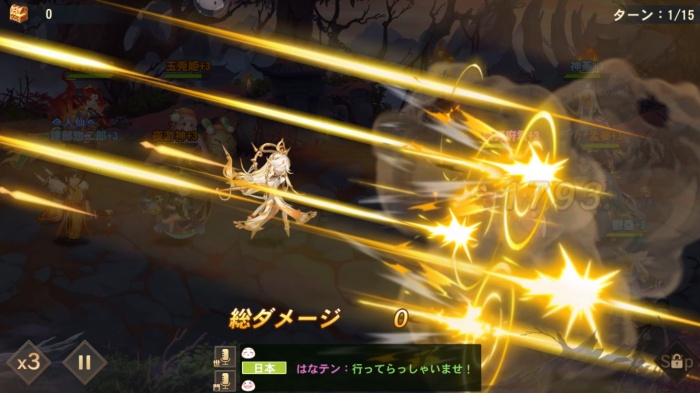 悠々西遊_9