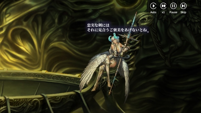 星になれヴェーダの騎士たち_5