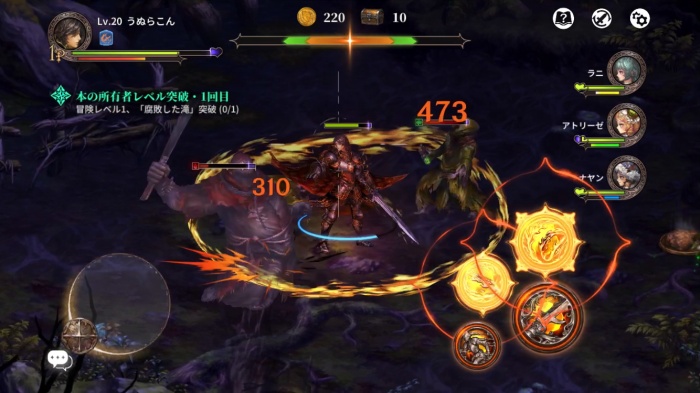 星になれヴェーダの騎士たち_9
