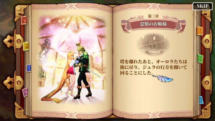 Aurora7（オーロラセブン）_10