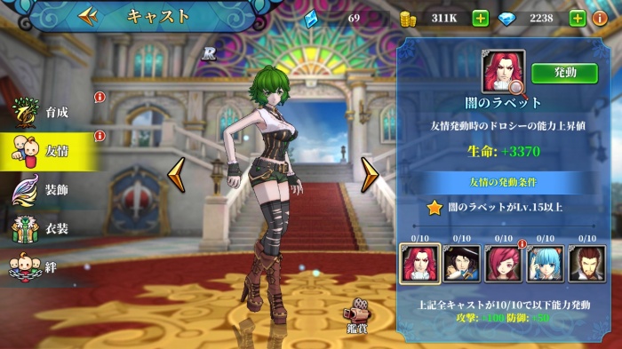 Aurora7（オーロラセブン）_15