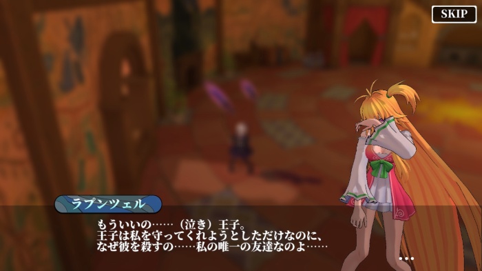 Aurora7（オーロラセブン）_2