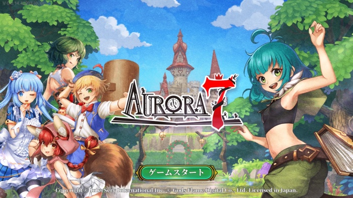 Aurora7（オーロラセブン）_20