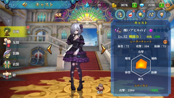Aurora7（オーロラセブン）_4