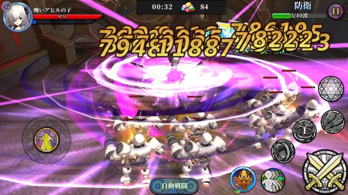 Aurora7（オーロラセブン）_7