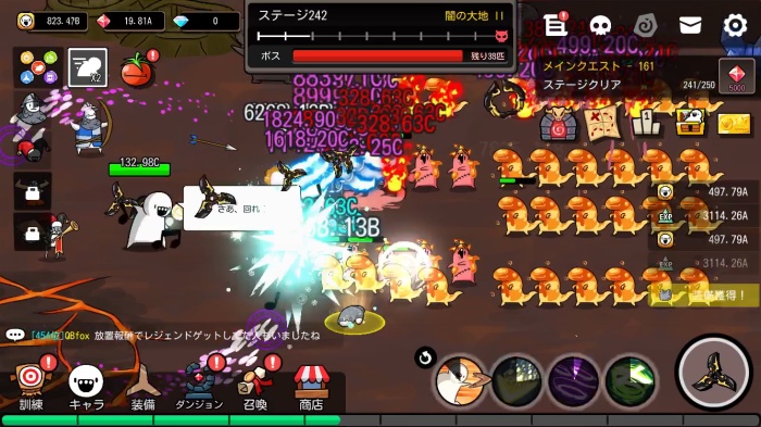 ドゥドゥ大戦争：ブーメランRPG_1