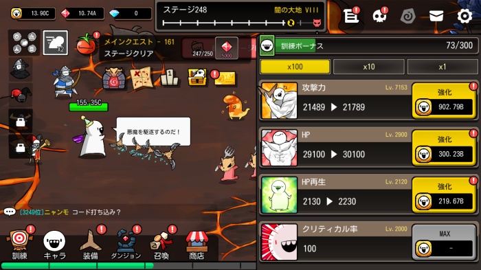 ドゥドゥ大戦争：ブーメランRPG_10