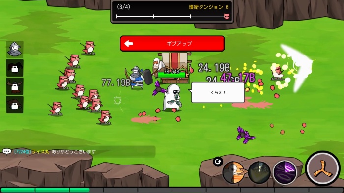 ドゥドゥ大戦争：ブーメランRPG_12