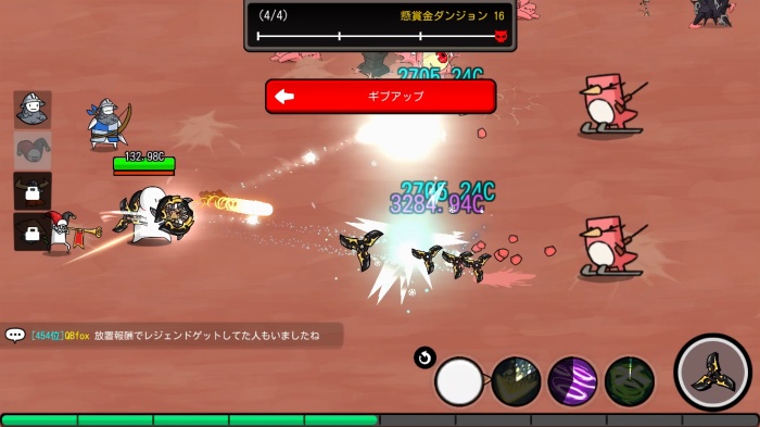 ドゥドゥ大戦争：ブーメランRPG_16
