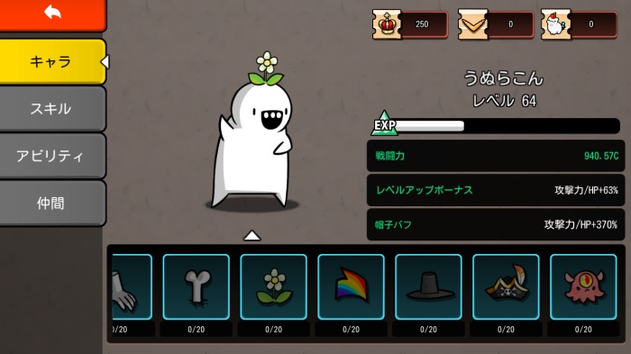 ドゥドゥ大戦争：ブーメランRPG_2
