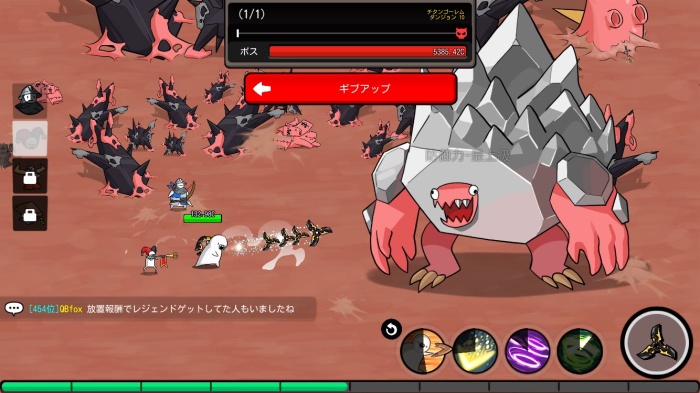 ドゥドゥ大戦争：ブーメランRPG_3