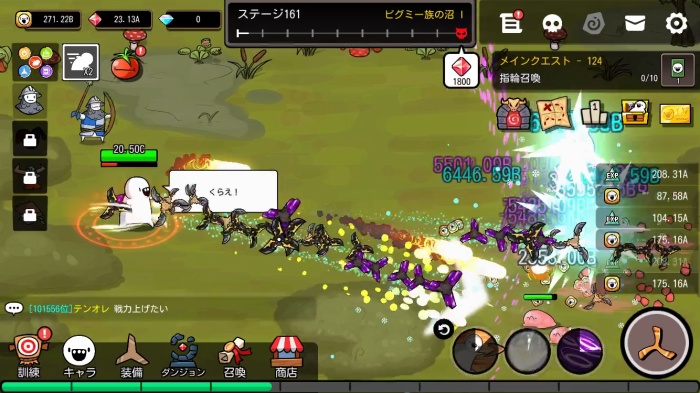 ドゥドゥ大戦争：ブーメランRPG_7