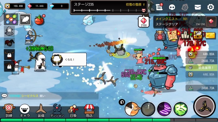 ドゥドゥ大戦争：ブーメランRPG_8