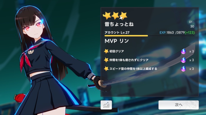 アウタープレーン_16