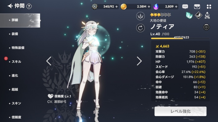 アウタープレーン_17