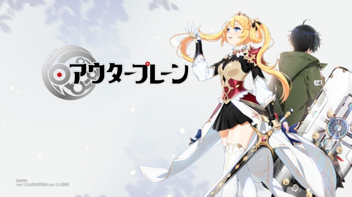 アウタープレーン_20