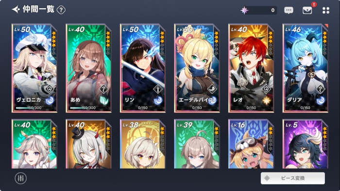 アウタープレーン_4