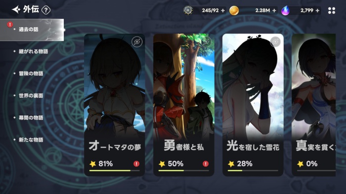 アウタープレーン_9