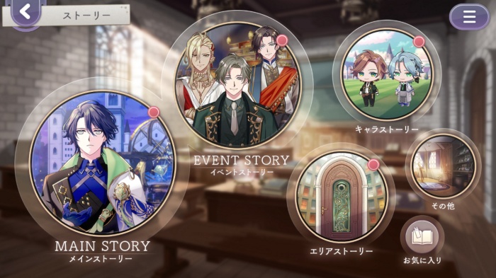 廻らぬ星のステラリウム_7