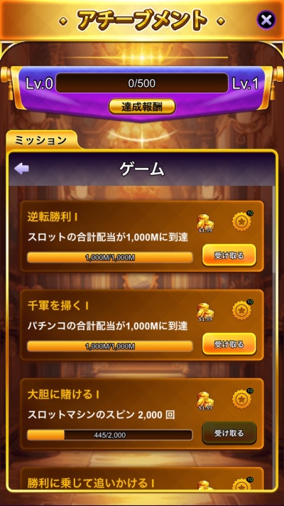 Bravoカジノ_13