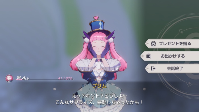 エバーソウル_12
