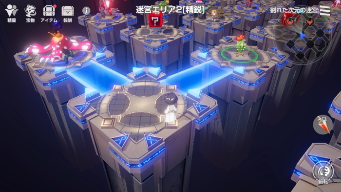 エバーソウル_14