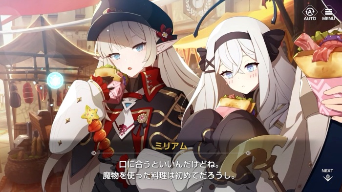 エバーソウル_2