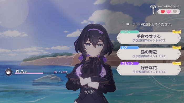エバーソウル_4