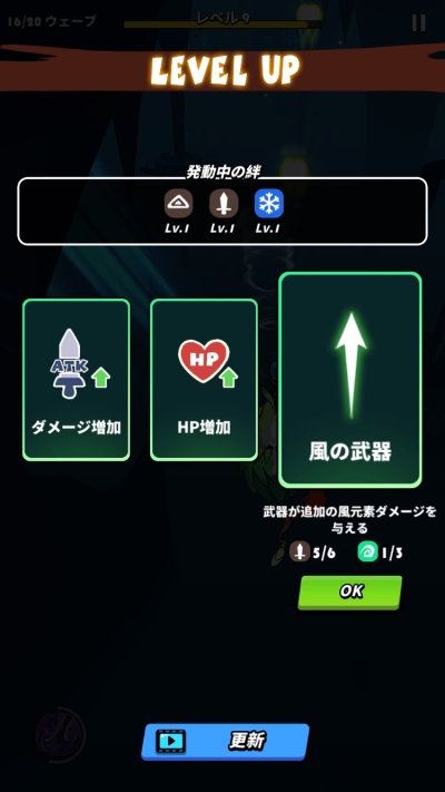 進化! 大食い龍_9