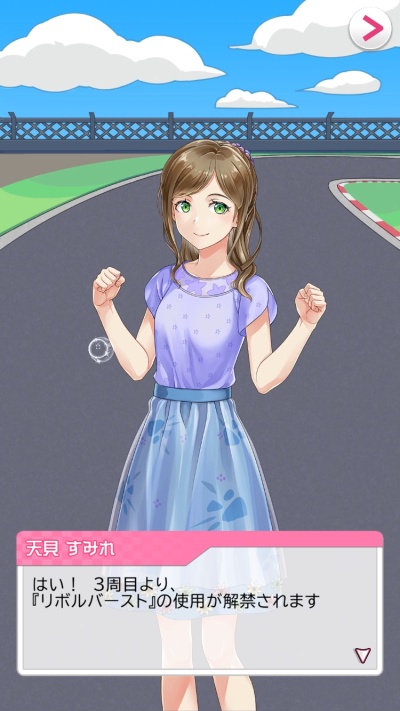 HIGHSPEED Étoile パズルレーシング！_13