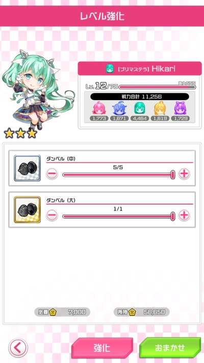 HIGHSPEED Étoile パズルレーシング！_7