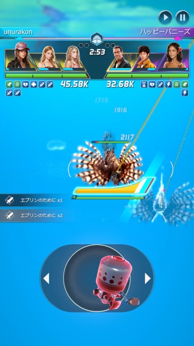釣りオン！Crew_8