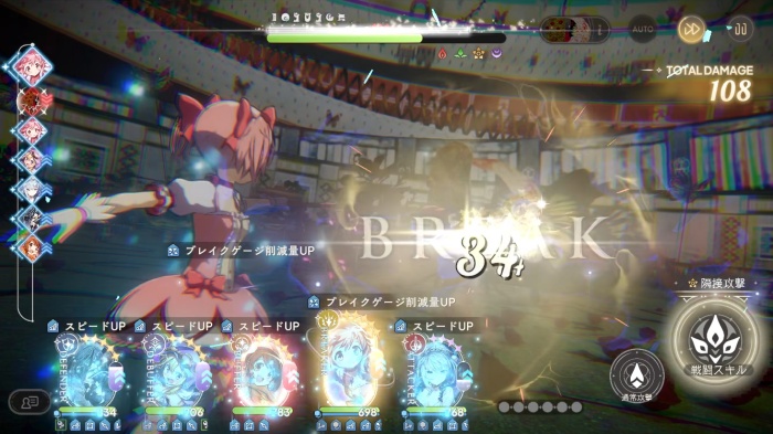 魔法少女まどかマギカ Magia Exedra_10