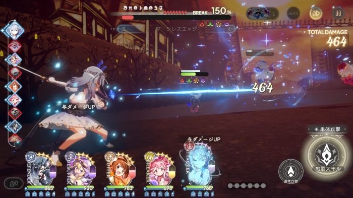 魔法少女まどかマギカ Magia Exedra_11