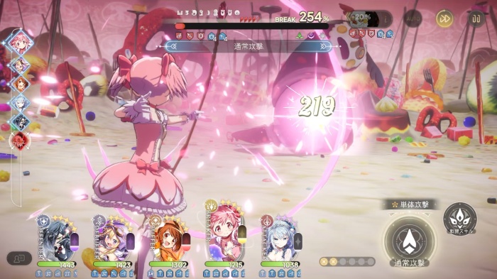 魔法少女まどかマギカ Magia Exedra_12