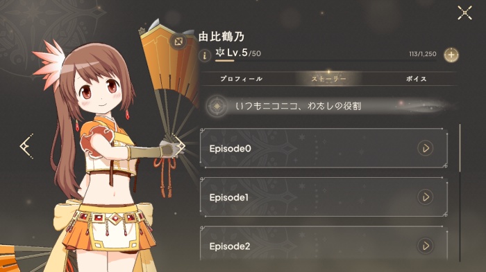 魔法少女まどかマギカ Magia Exedra_13