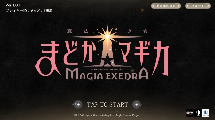 魔法少女まどかマギカ Magia Exedra_19