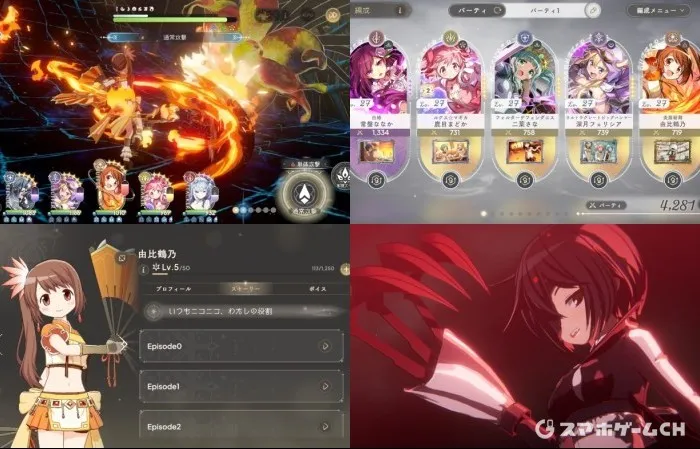 魔法少女まどかマギカ Magia Exedra