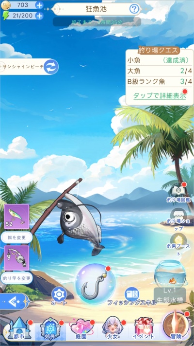 やばい！少女に囲まれた！_11