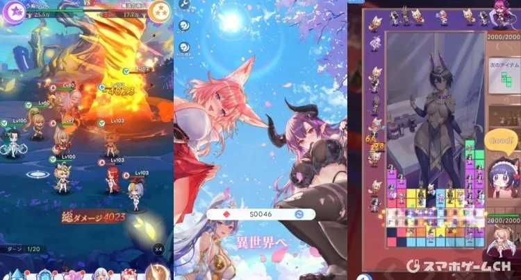 やばい!少女に囲まれた!
